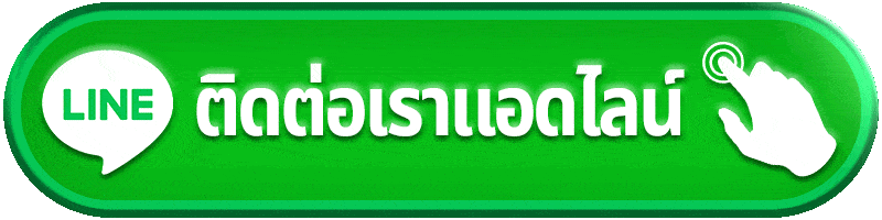 ติดต่อ fafa567 แยกก่อนว่าเกมหาย Search มีปัญหา หรือเกิดจากบัญชี